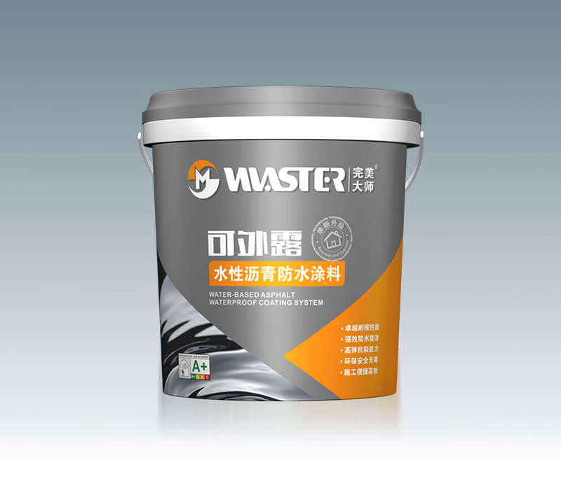 可外露水性沥青防水涂料