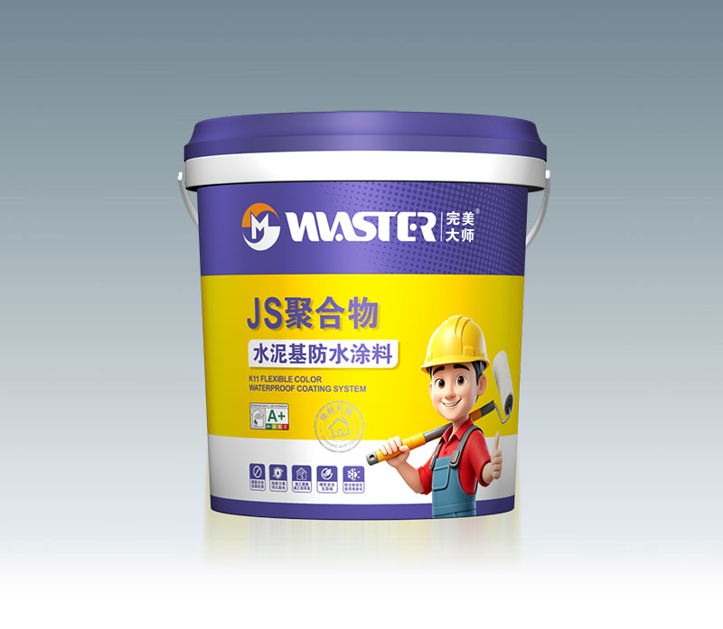 JS聚合物水泥基防水涂料