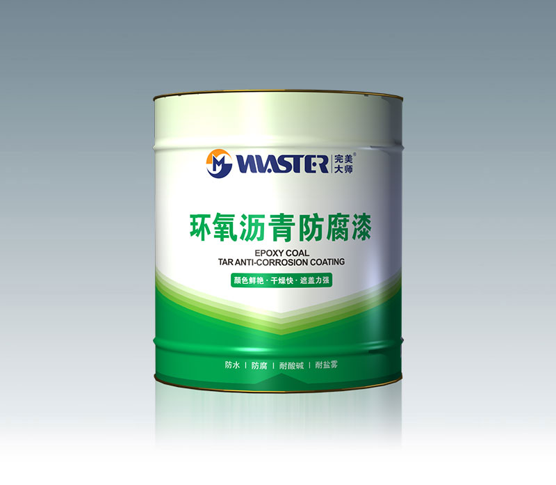 环氧煤沥青防腐涂料(绿)