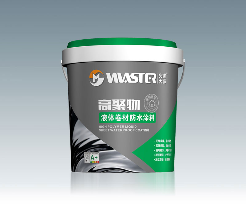 高聚物液体卷材防水涂料